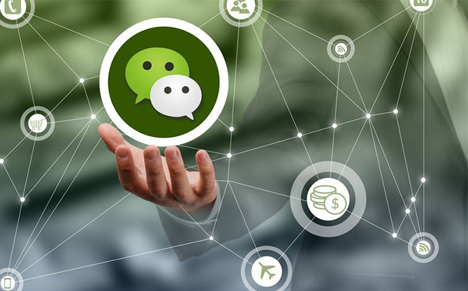 双城浅析微信开发可以为企业带来的几个作用