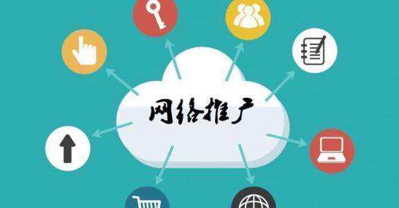 双城传统企业做网络推广应该要明白这3个重要问题