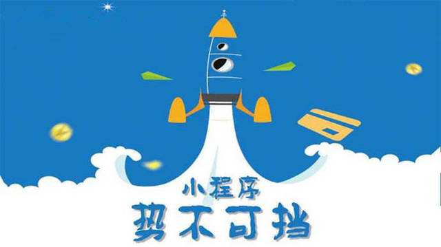 双城微信小程序开发如何助力传统零售商突破经营难题