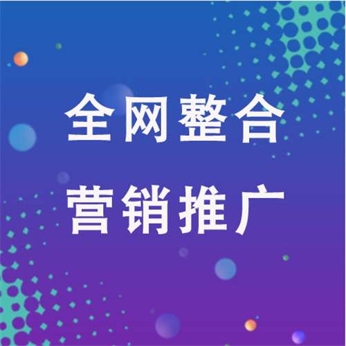 双城企业网络推广老是没有客户的原因是什么呢