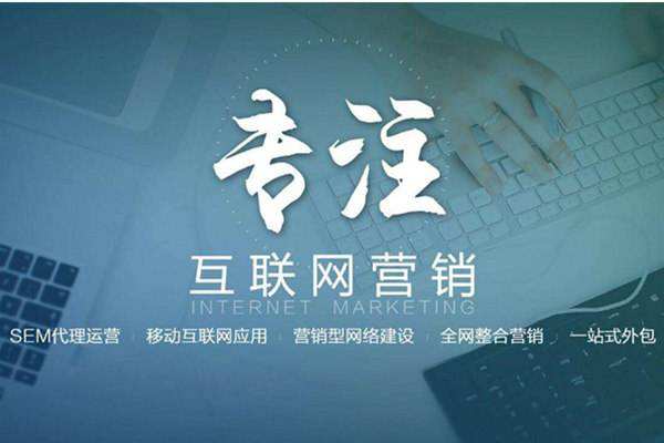 双城电商行业做网络推广需要具备的条件有哪些