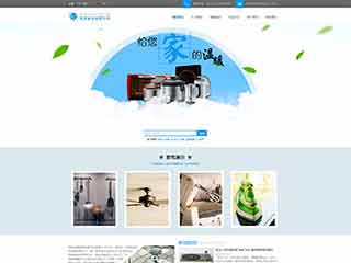 双城电器,家电公司网站模板,电器,家电公司网页模板